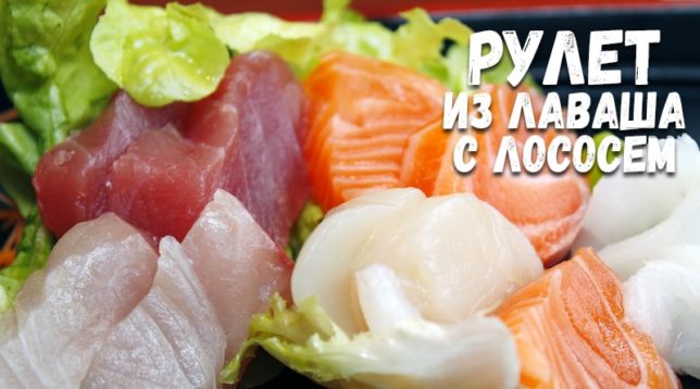 Carne di pesce