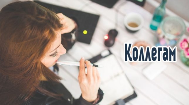 V kanceláři