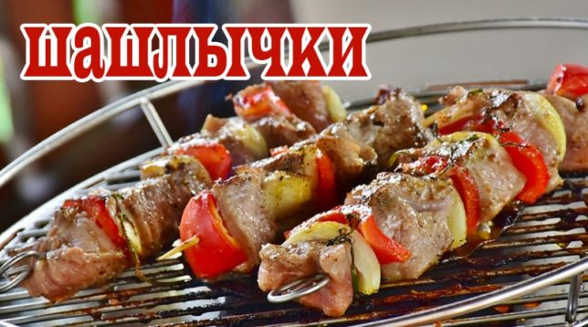 שיפודי לבבות עוף