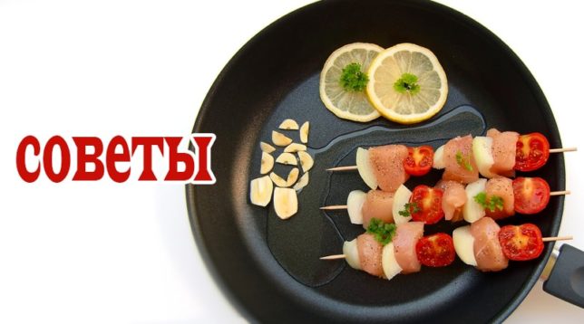 שיפודים במחבת