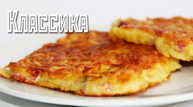 Bramboráky