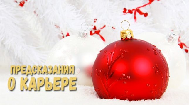 Vánoční hračky