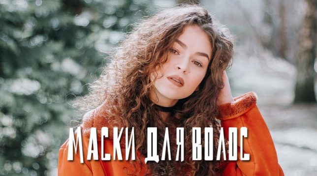 Dívka s vlasy