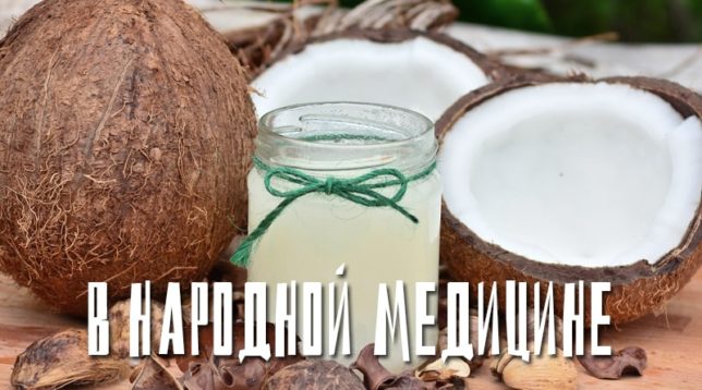 Kokosové ořechy a kokosový olej