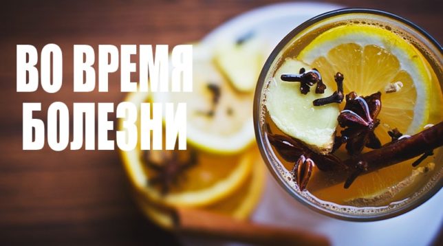 Čaj s citronem a skořicí