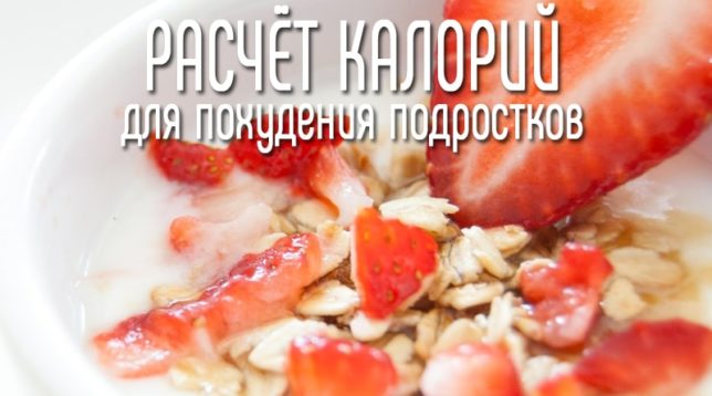 Muesli ai frutti di bosco
