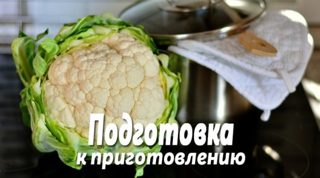 Hlava zelí a pánve
