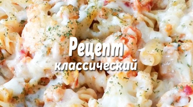 Smažený květák