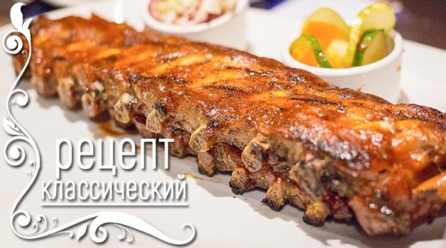 Pečená žebra