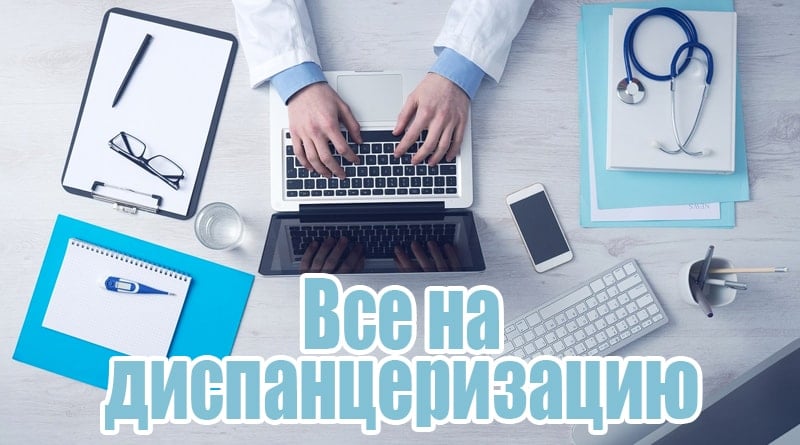 Doktor u stolu