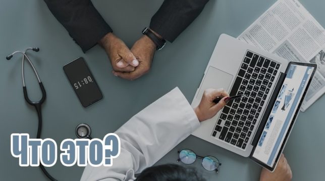 Doktor s pacientem u stolu