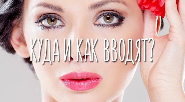 Dívka s růžovou rtěnku