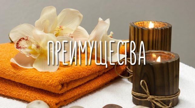 Orchideje, ručníky a svíčky