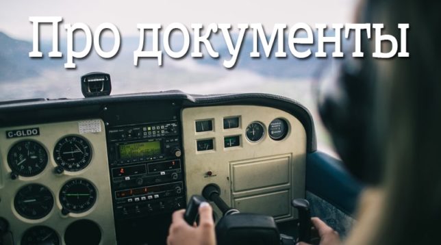Dívka u kormidla