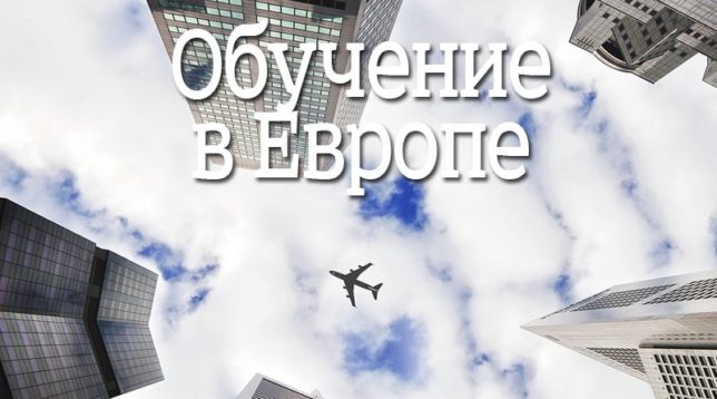 Letadlo na obloze