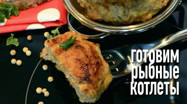 Rybí koláče