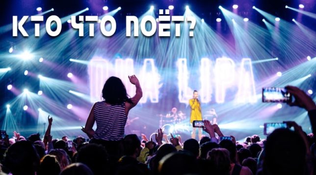 Pohled z haly na pódium