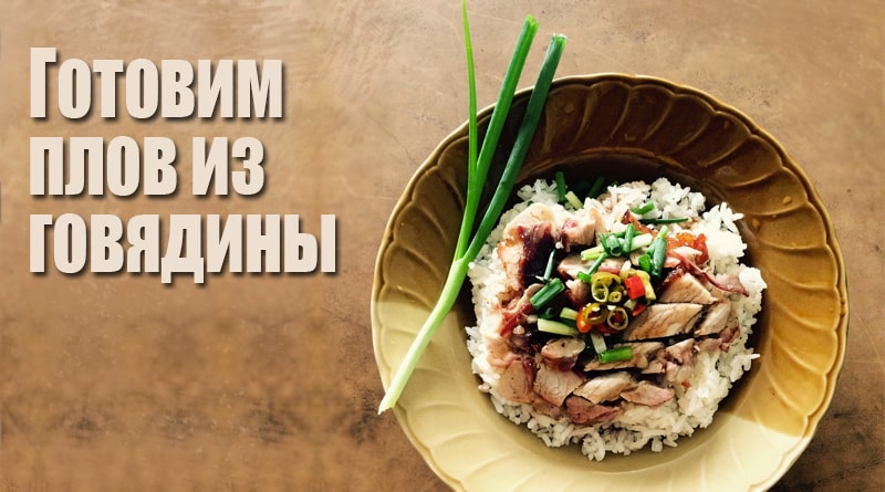 Pilaf s masem na misce