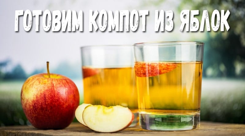 Červené jablko a kompot