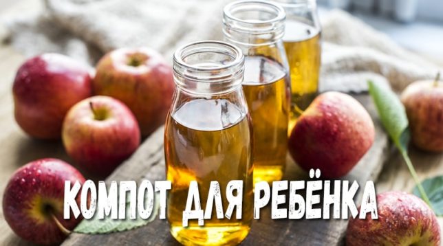 בקבוקי קומפוט