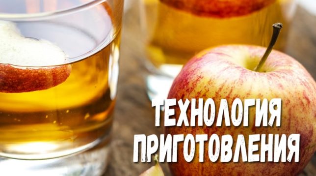 תפוחים על השולחן עם קומפוט