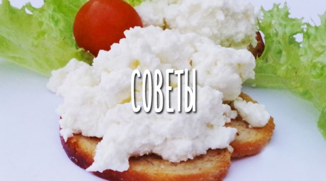 Tvaroh na chleba
