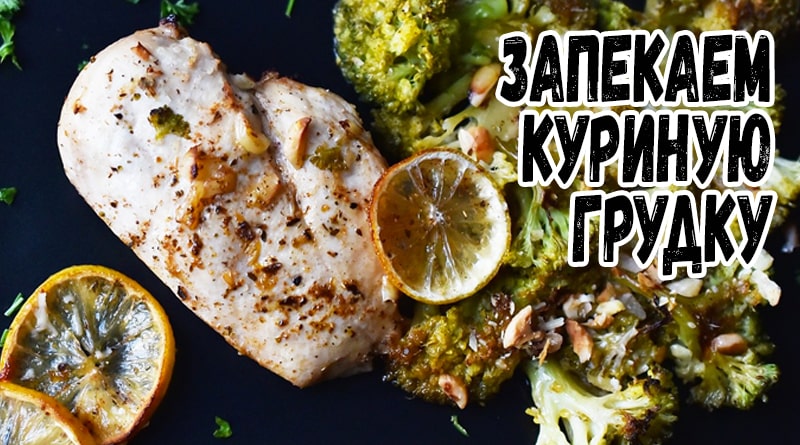 Kuřecí prsa s citrony