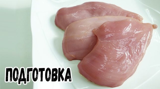 Čerstvé maso