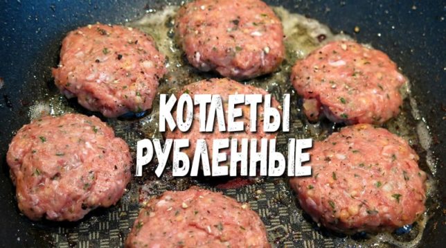 Nasekané masové kuličky