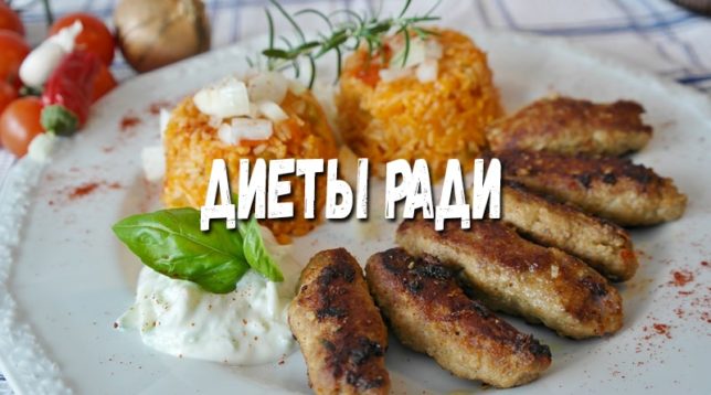 Dietní kuřecí řízečky