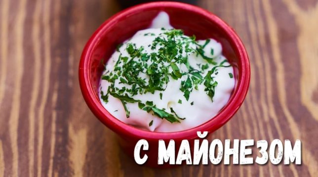Majonéza