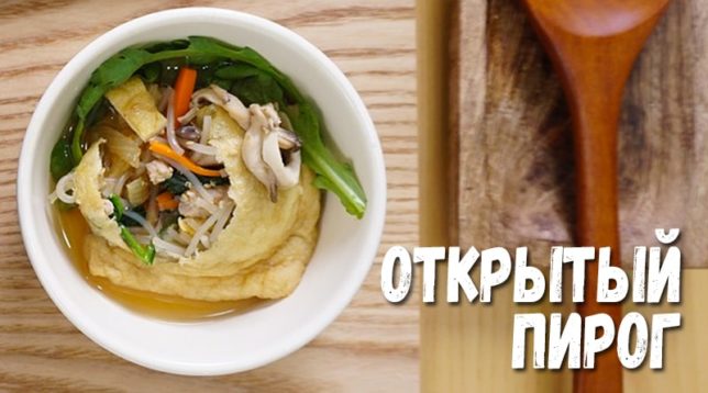 Otevřete capelin koláč
