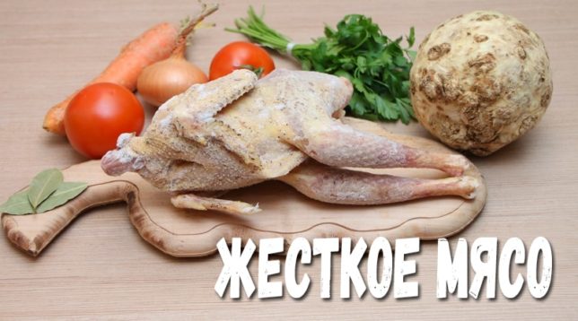 Jatečně upravené tělo