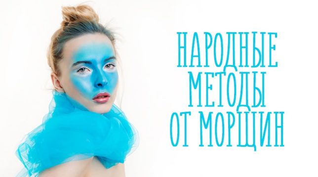 Dívka s modrým make-up.